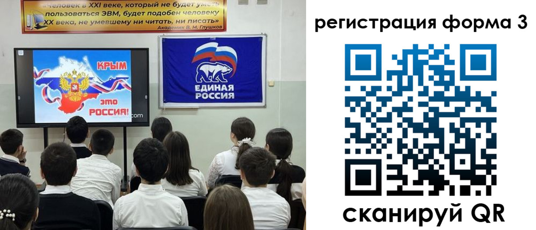 прописка иностранных граждан в Лукоянове