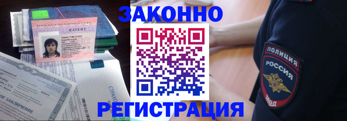 временная регистрация надежно в Лукоянове