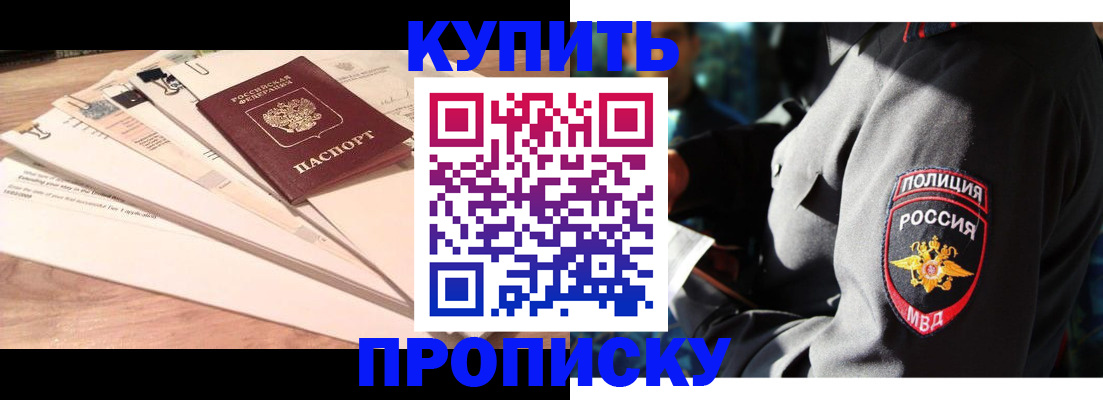 прописка поиск в Лукоянове