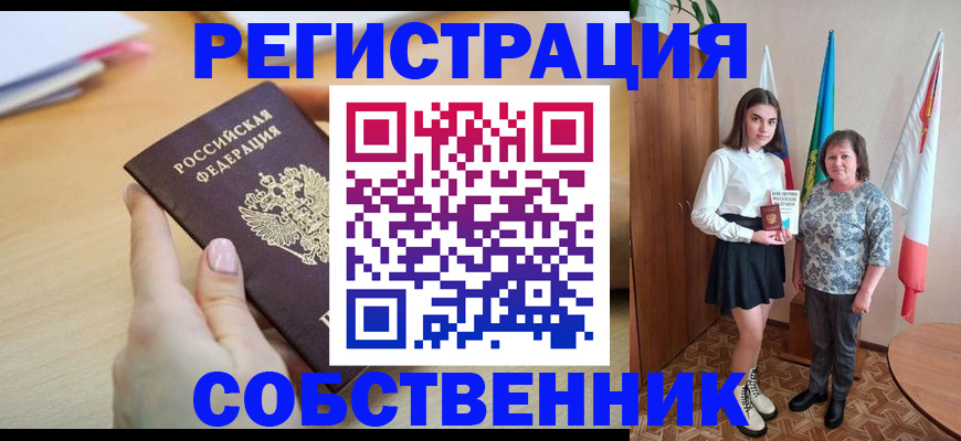 найти адрес прописки в Лукоянове
